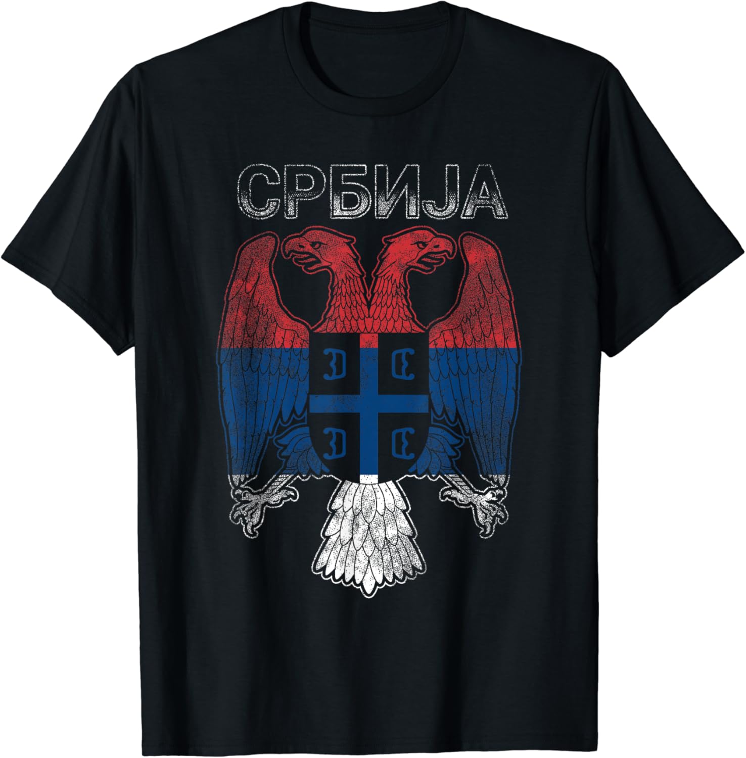 Serbia Serbian Serb Coat of Arms Eagle Cross Flag Cyrillic TShirt S