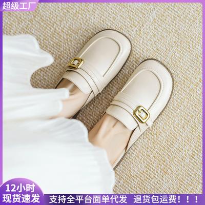 Baotou Halbschuhe Damen Sommer Ein-Pedal-Schuhe Lazy Weichsohle Einzelne Schuhe