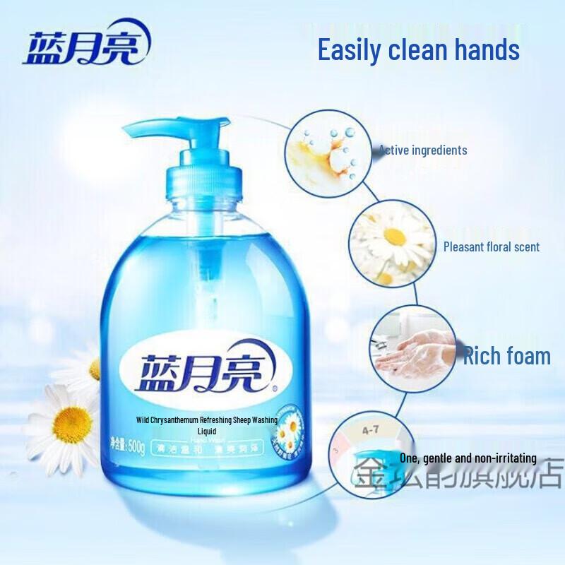 Blue Moon Hand Wash Variety Pack