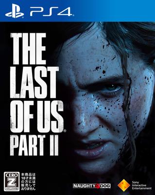 The Last of Us Part II derecelendirmesi [PS4] [CERO "Z"]