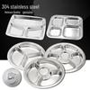Stainless Steel Divided Meal Tray