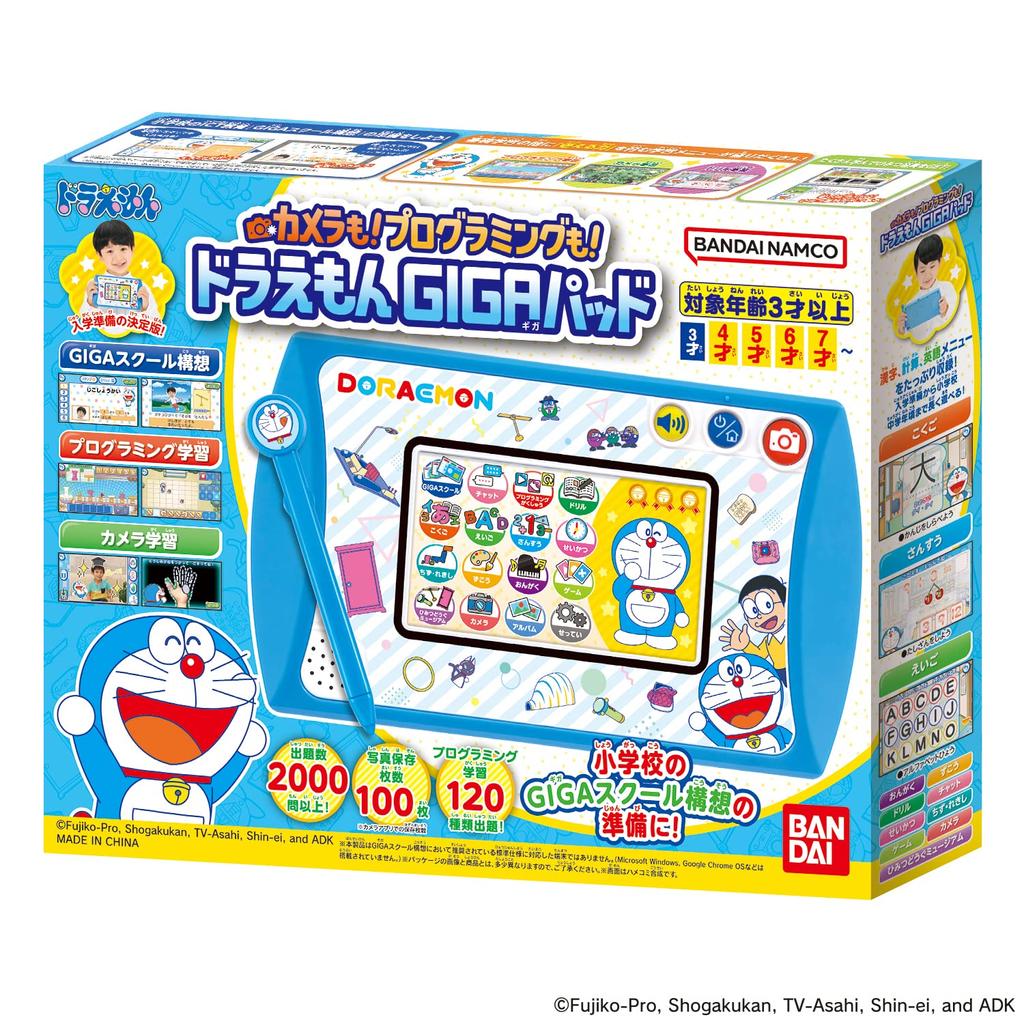 Camera Too! Programming Too! Doraemon GIGA Pad
