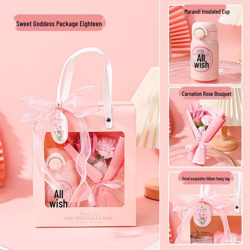 Women s Day Gift Set: Morandi Insulated Cup & Flower Bouquet