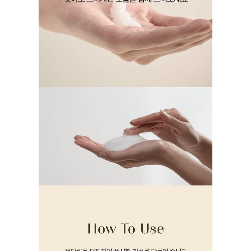 KUNDAL Rich Soymilk Creamy Body Wash