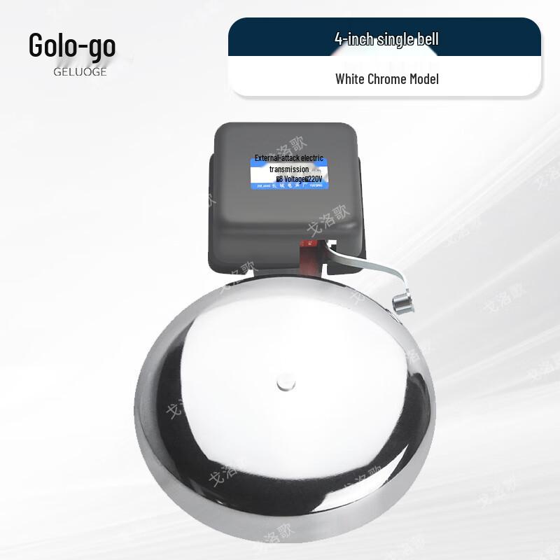 Geluoge External Strike Programmable Bell