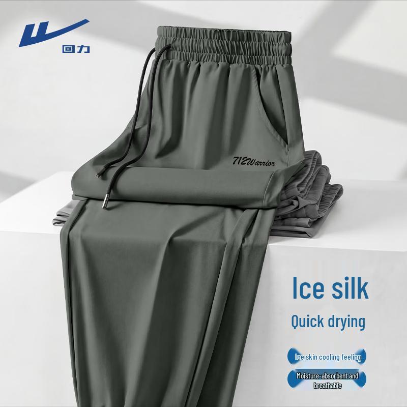 Warrior Men s Summer Breathable Cool Touch Jogger Pants M