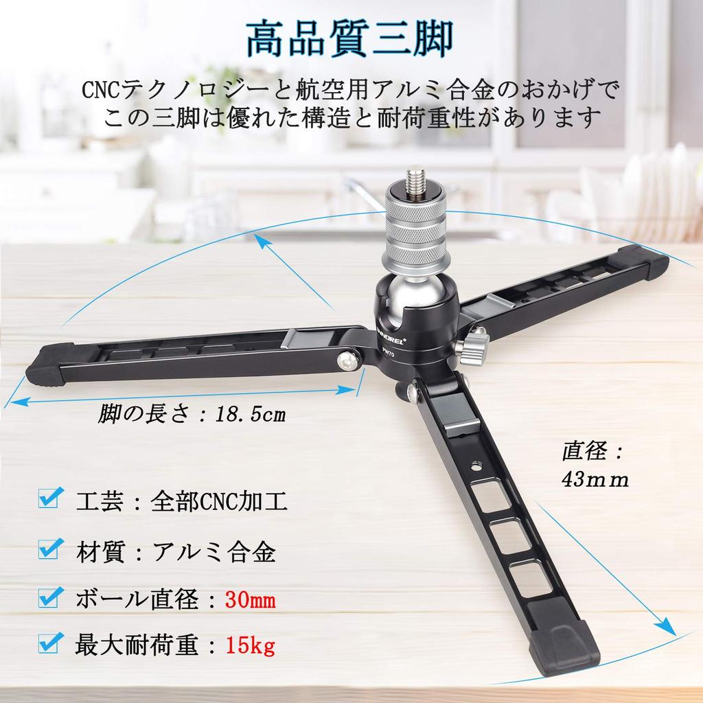 INNOREL Tabletop Mini Monopod 2 Tier Spread Angle Digital CNC 360 Ball Ball Load Made of Mobile Smartphone Holder Compact SLR Mountain Climbing