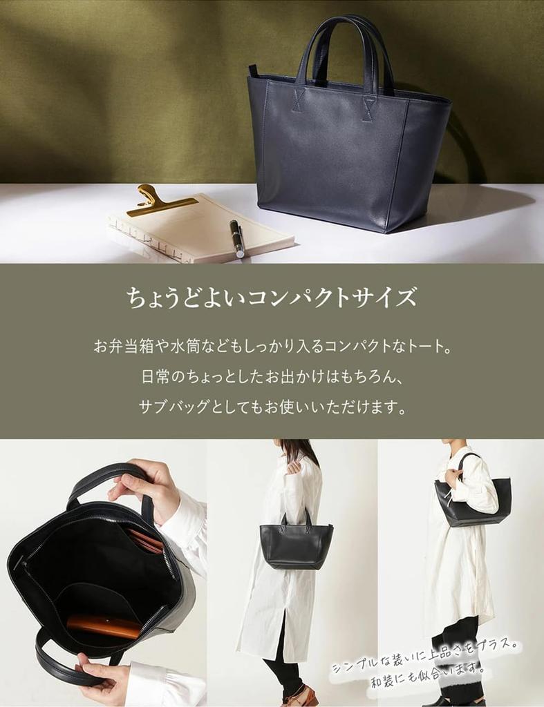 Genuine leather simple tote bag S black [leather laboratory] (smooth)