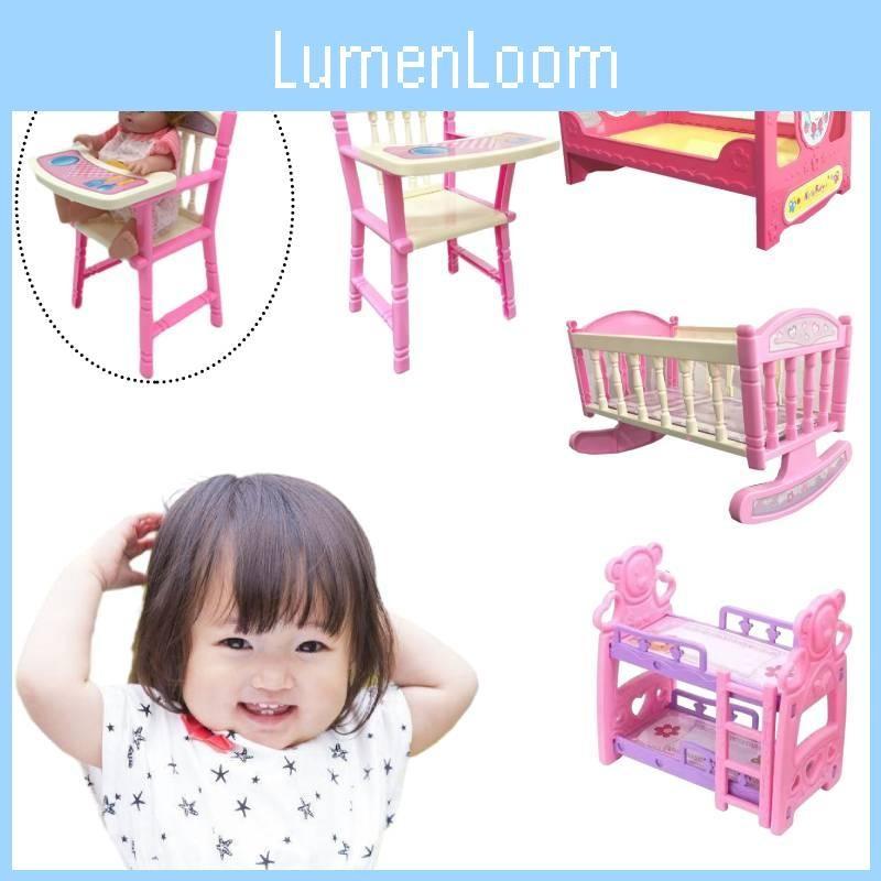 Baby Doll Childrens Pretend Role Play Toy Small Dining Chair Shaker Accessories