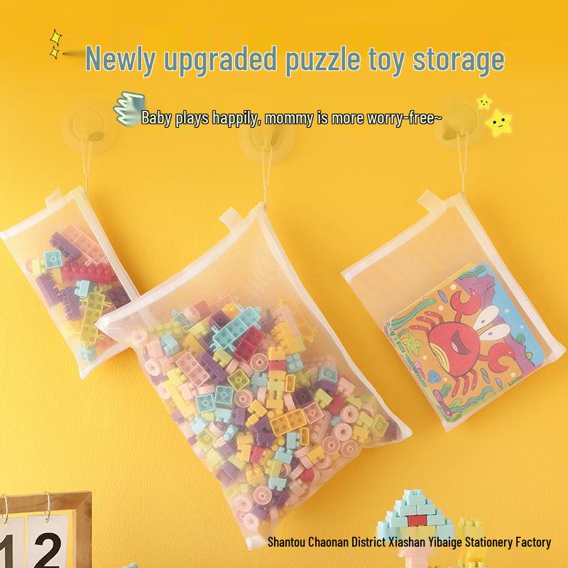 Lego Storage Bag for Children's Building Blocks, Transparent with Zipper