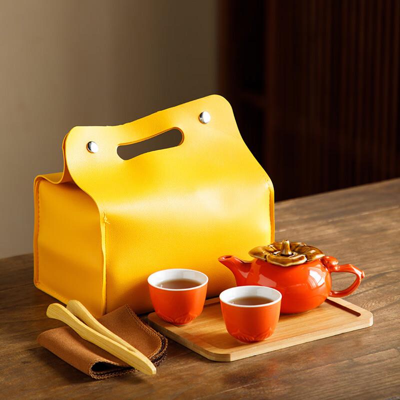 Ailan Huijia Persimmon Ruyi Ceramic Tea Set One Pot Two Cups + Tea Tray Tea Towel Tea Clip