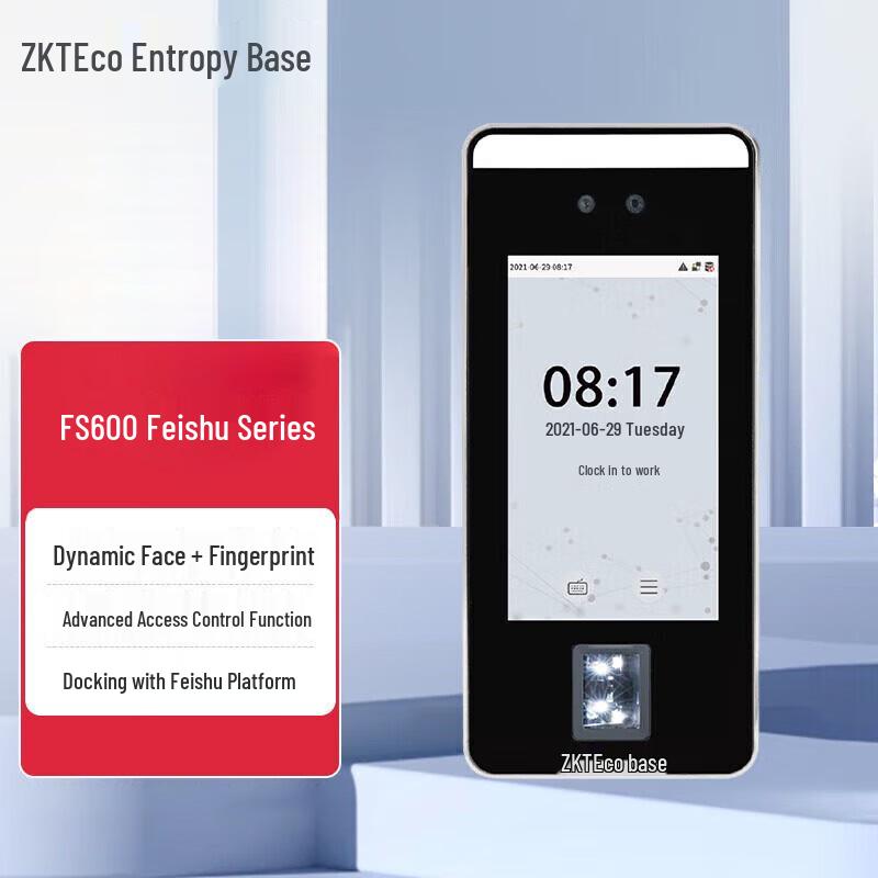 ZKTeco Feishu FS600 Face & Fingerprint Access Control System