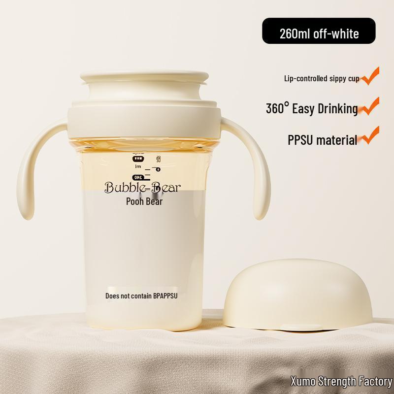 

Bubi Bear Anti-Leak Sippy Cup - Infant Lip-Controlled Straw Drinking Cup