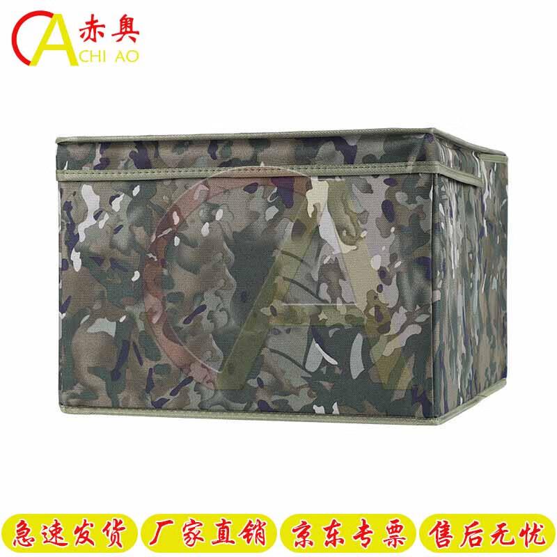 Foldable Storage Organizer Box