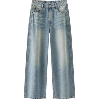 Semir Men's Relaxed Fit Wide-Leg Jeans