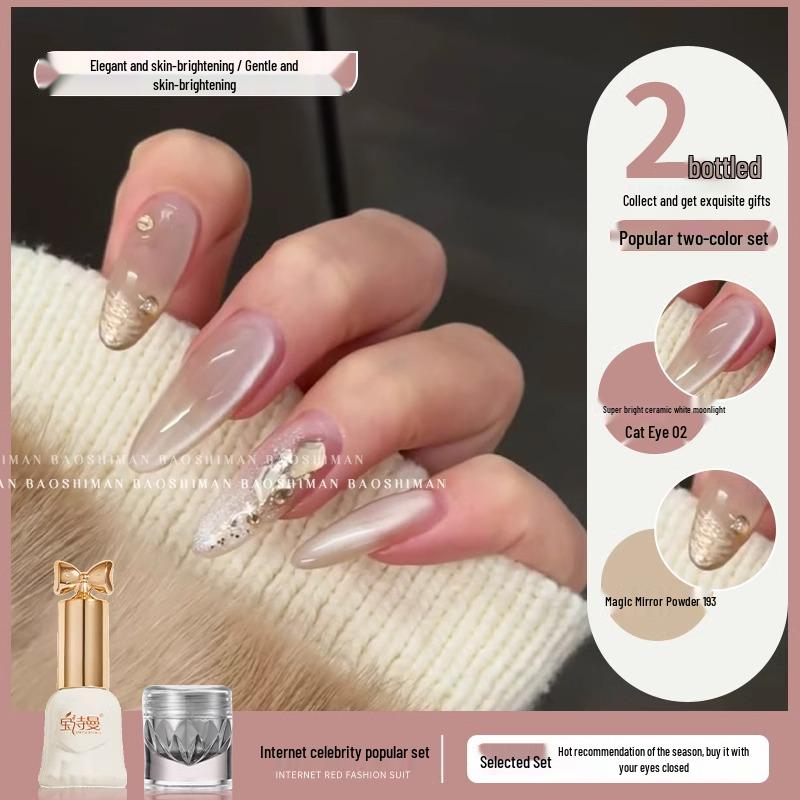 2025 Trending Crystal Cat Eye Nail Gel Polish - Flash Glass Bead Design