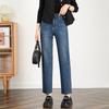 Women's High Rise Straight Leg Jeans Regular Four Way Stretch Denim Cropped Raw Edge Ankle Pants Spring Casual Trousers