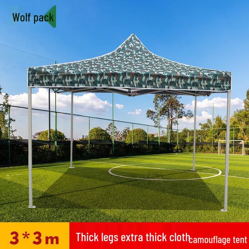 Folding Camouflage Sunshade Canopy Tent 3x3M