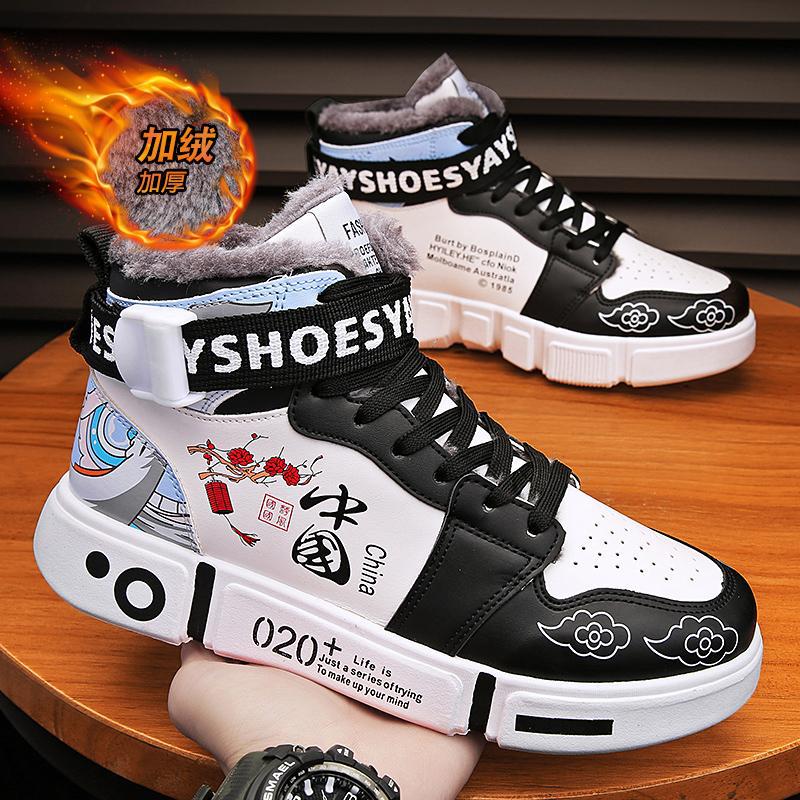 

Мужская обувь осень и зима новая спортивная обувь с высоким верхом пара платформа Guochao кеды молодежная повседневная белая трендовая обувь 44