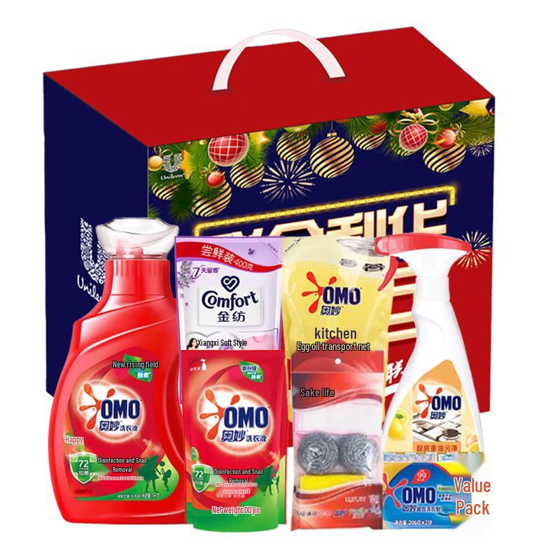 OMO Full House Red Home Care Kit