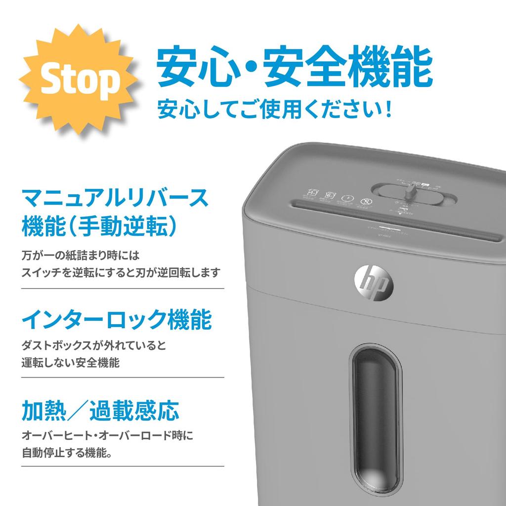 HP Electric Shredder for Home Use For with Quiet Mode Compact Mini Cross Cut 5x18mm Shred 6 Pieces Simultaneously Large Capacity Dust Slim Q1506CC