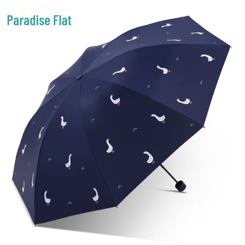 

Paradise Umbrella Cute Goose Portable UV Dual-Use Folding Umbrella