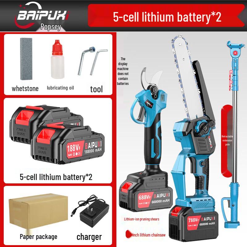 BAIPUXI Cordless Electric High Branch Pruning System CN Plug (adapter Included)
