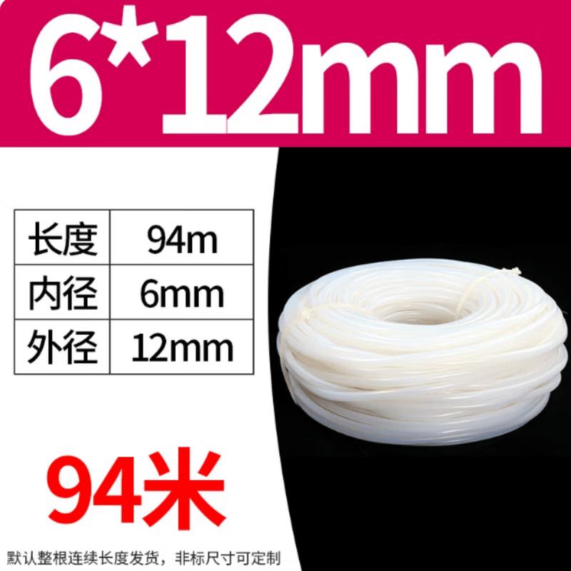 Lefanjie Translucent High-Temp Silicone Tube