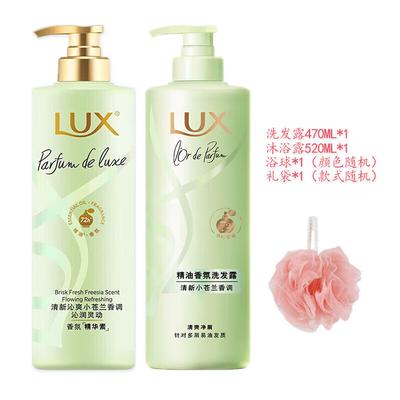 Freesia Scent Shampoo & Conditioner Set