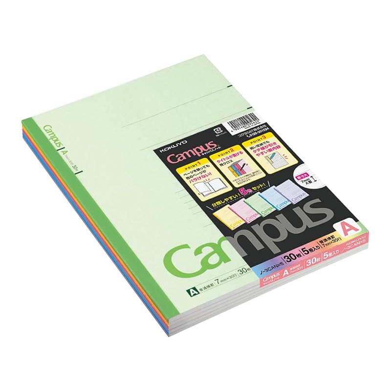 KOKUYO Campus Notebook 5-Pack, 5 Assorted Colors, B5 Size, Ruled, 30 Pages (NO-3CANX5)