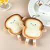 Plush Toast Coin Purse Soft Small Zipper Pouch with Keychain Attachment Cute Character Design Compact Storage Accessory for Coins and Small Items