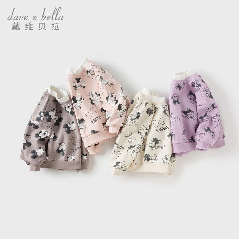 

Флісова толстовка Disney для дітей від David Bella 90cm