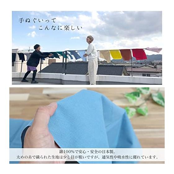 KOMESICHI Tenugui (Japanese Hand Towel) - Set of 5 Solid Color Iroha Pattern, 100% Cotton, Made In Japan, Fray-Resistant, 87x33cm, H Pattern, Plain