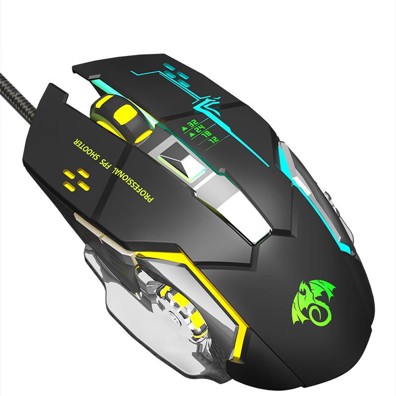 

X6 Cracked Pattern Wired Gaming Mouse