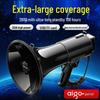 Patriot A68 High-Power Outdoor Megaphone with Recording Feature