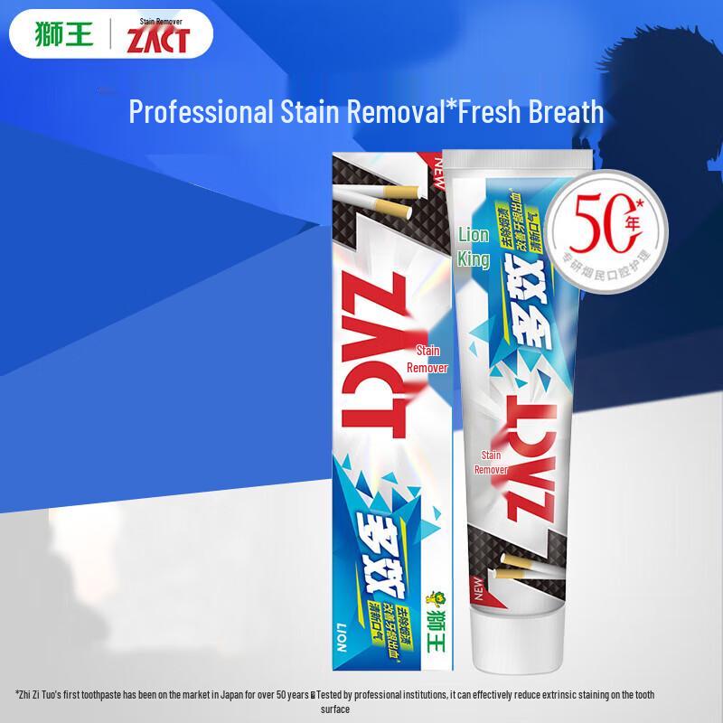 Lion Stain Removal Toothpaste & Infant Laundry Soap Bundle