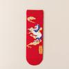 Year of the Horse Red Socks Gift Box: Zodiac-Themed Cartoon Cotton Mid-Calf Socks for New Year Celebrations