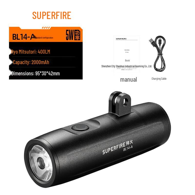 Shenhuo BL14-A Rechargeable Waterproof Bicycle Light