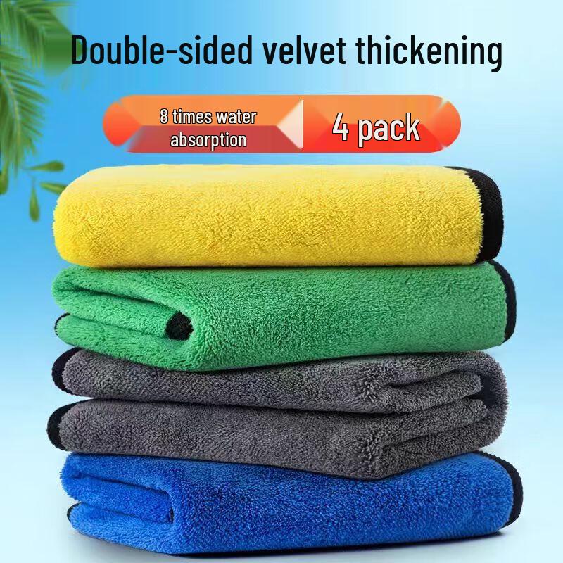 Cmaos Car Absorbent Microfiber Towel Set