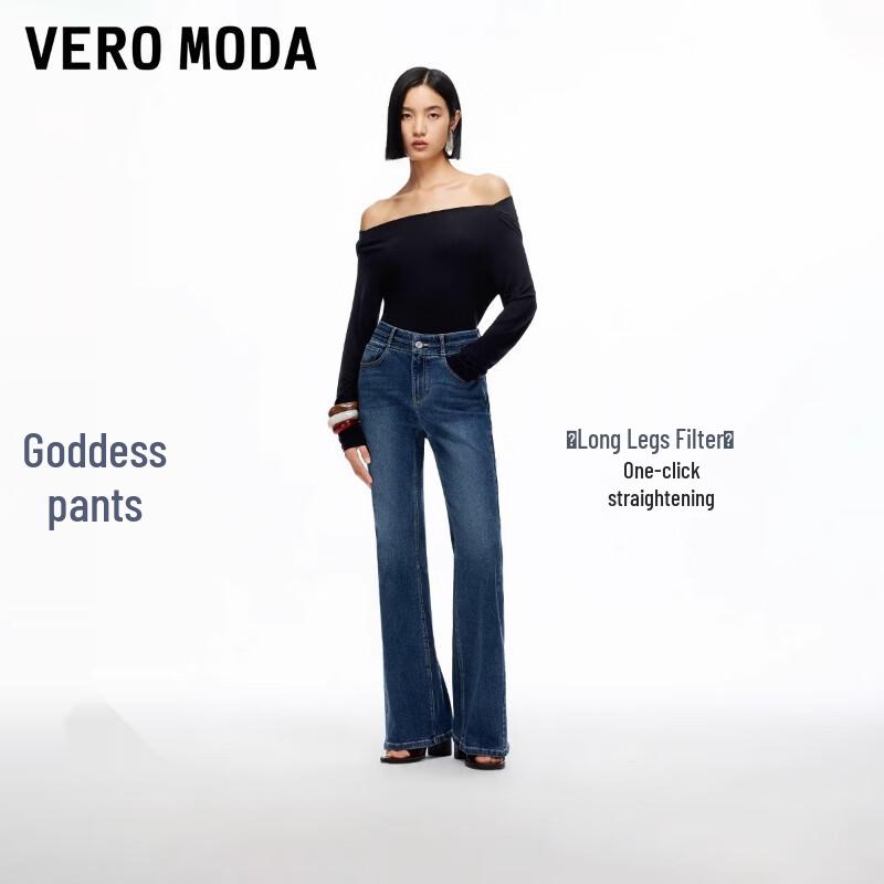 Джинсы клеш с высокой талией VEROMODA с эффектом потертости 2XL