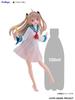 TENITOL TALL ATRI Dear Atri Complete Figure -My Moments-
