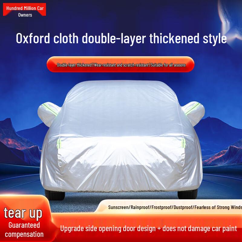 Yicheyou All-Season Car Cover for Volkswagen SUVs