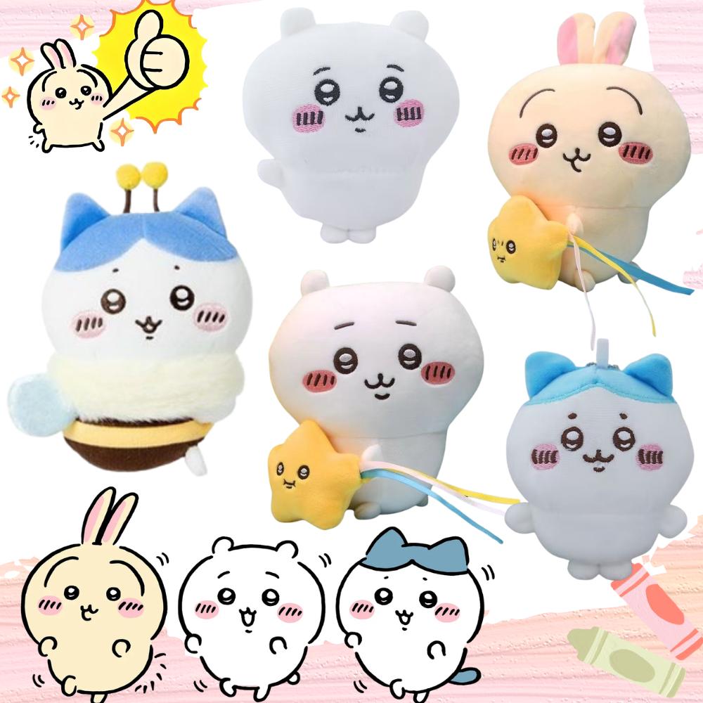 Cute Japanese Kawaii Chiikawa Usaki Selfdeprecat Bear Pendant Plush Toy Doll Cute Bear Schoolbag Hanging Cartoon Rabbit Keychain Gift