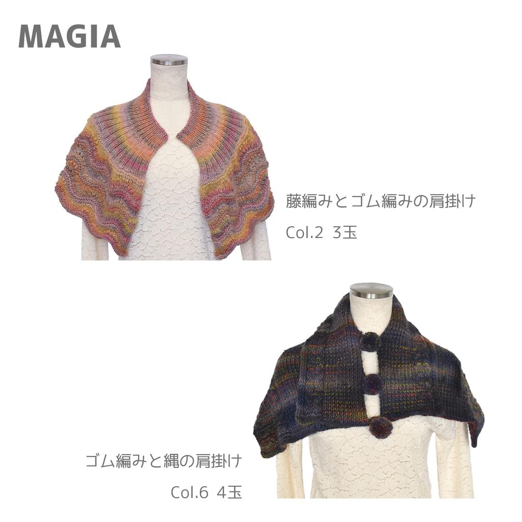 NASKA Medium Set of 5 Hand-knitted Yarn, Mazia, Thick, COL.5, Purple, 50g, Approx. 120m, Balls, W-78