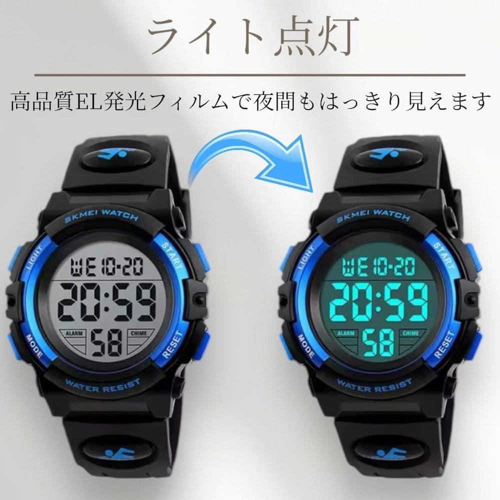 Ken R Kid's Waterproof Digital Watch with Alarm Stylish Durable Suitable for Elementary School Boys Blue