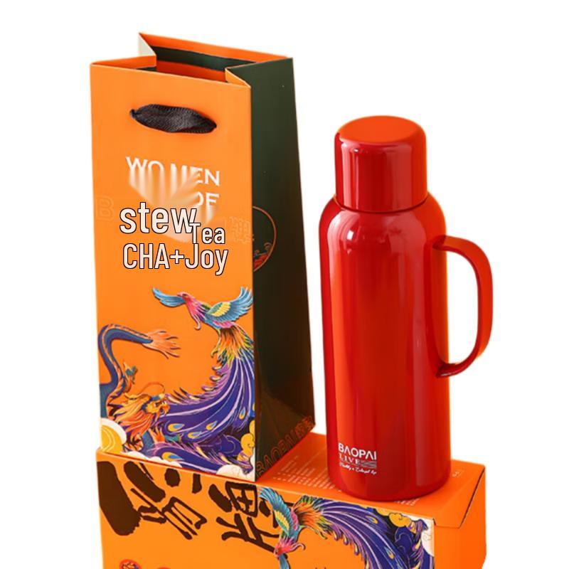 BAOPAI Insulated Stewing Tea Pot
