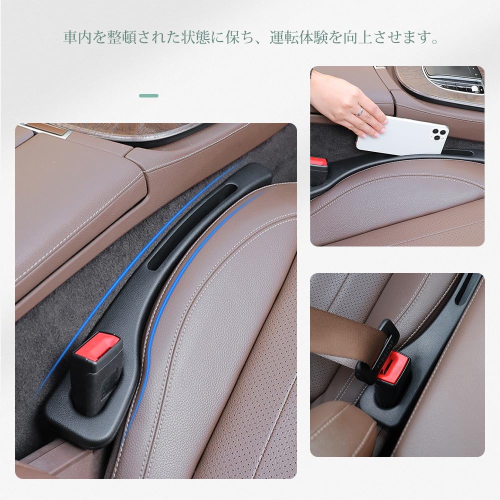 UrbanPulse Car Gap Cushion, Gap Filling, Seat Cushion, Gap Filler Cushion, Gap Storage Space,