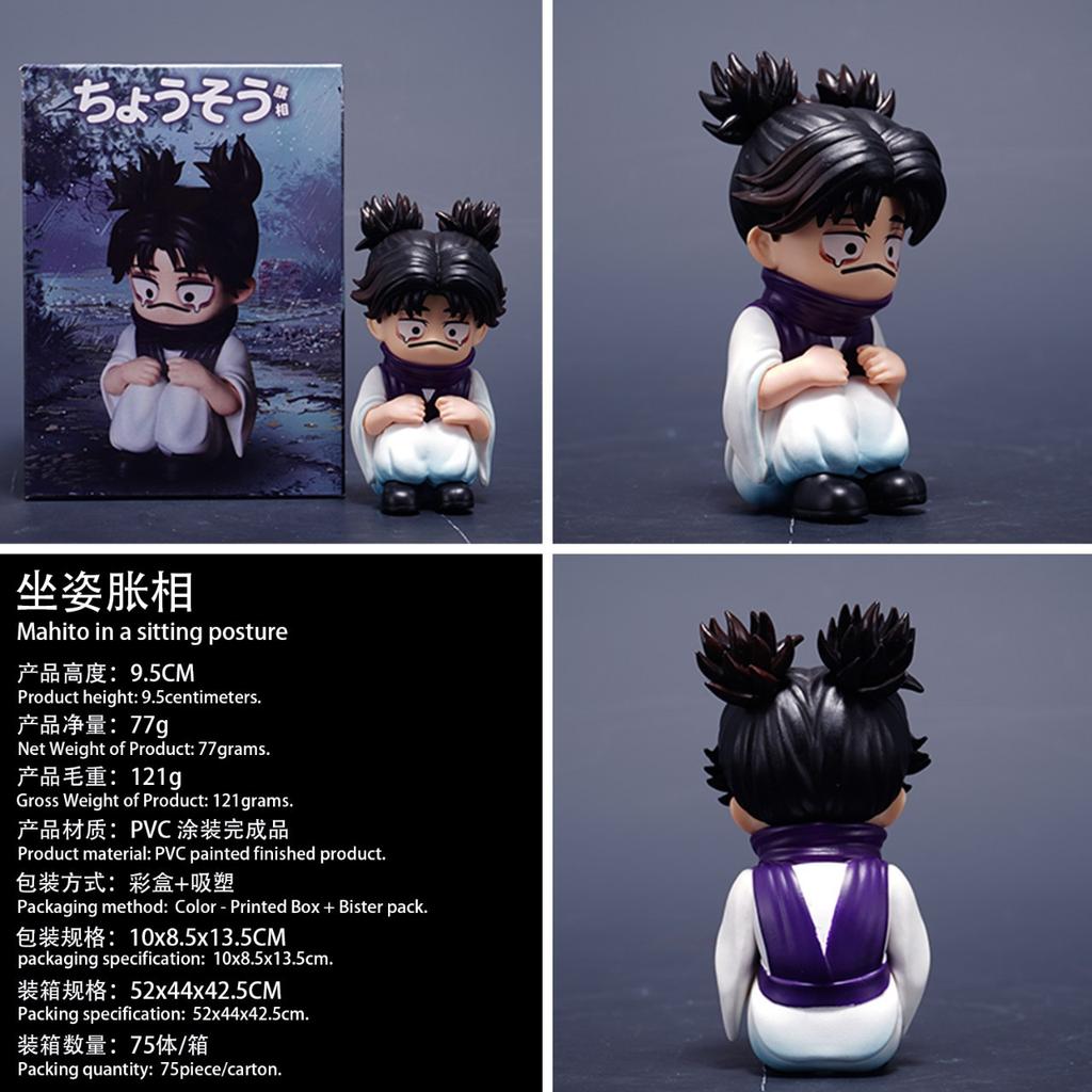 Jujutsu Kaisen Choso Q Version Crying Sitting Figure Mini Anime Model Desktop Ornament Car Decor Collectible Toy For Anime Fans