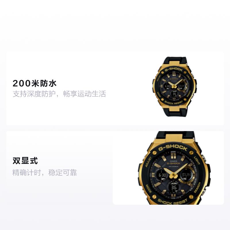 Casio G-STEEL series-S disc dual display, luminous multi-function, mud-proof, dust-proof and waterproof, solar quartz movement, resin GST-S100G-1A