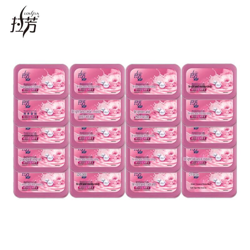 Lafang Moisturizing Soap Bars